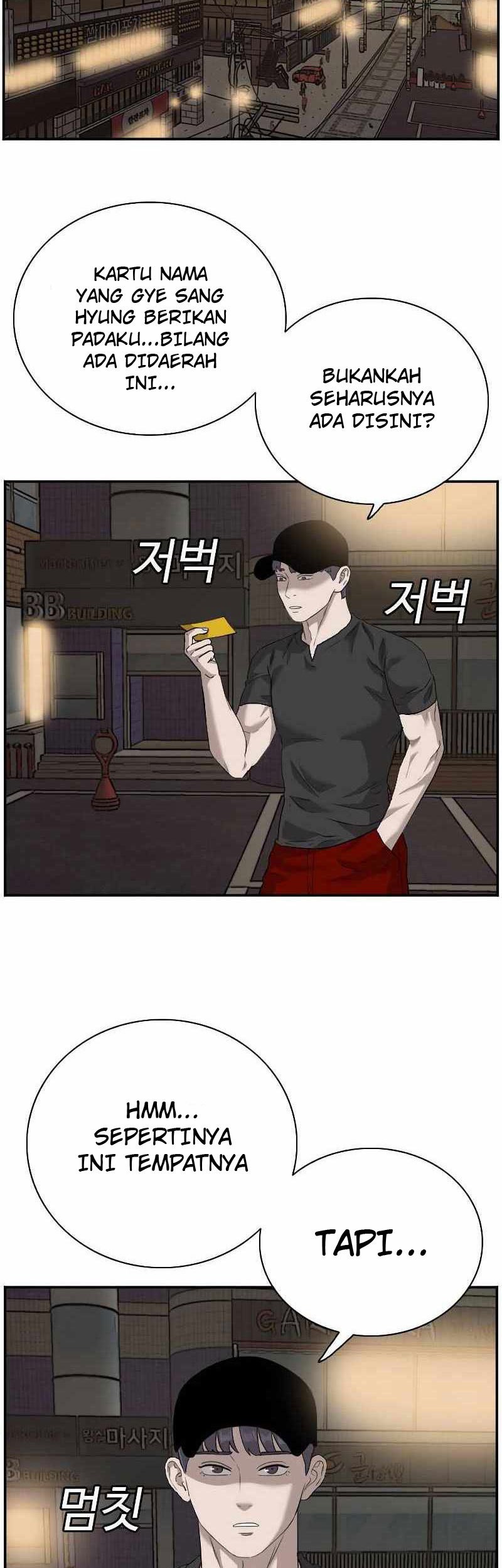A Bad Person Chapter 96 page 35