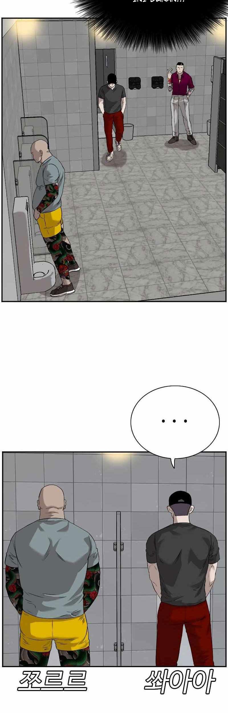 A Bad Person Chapter 96 page 50