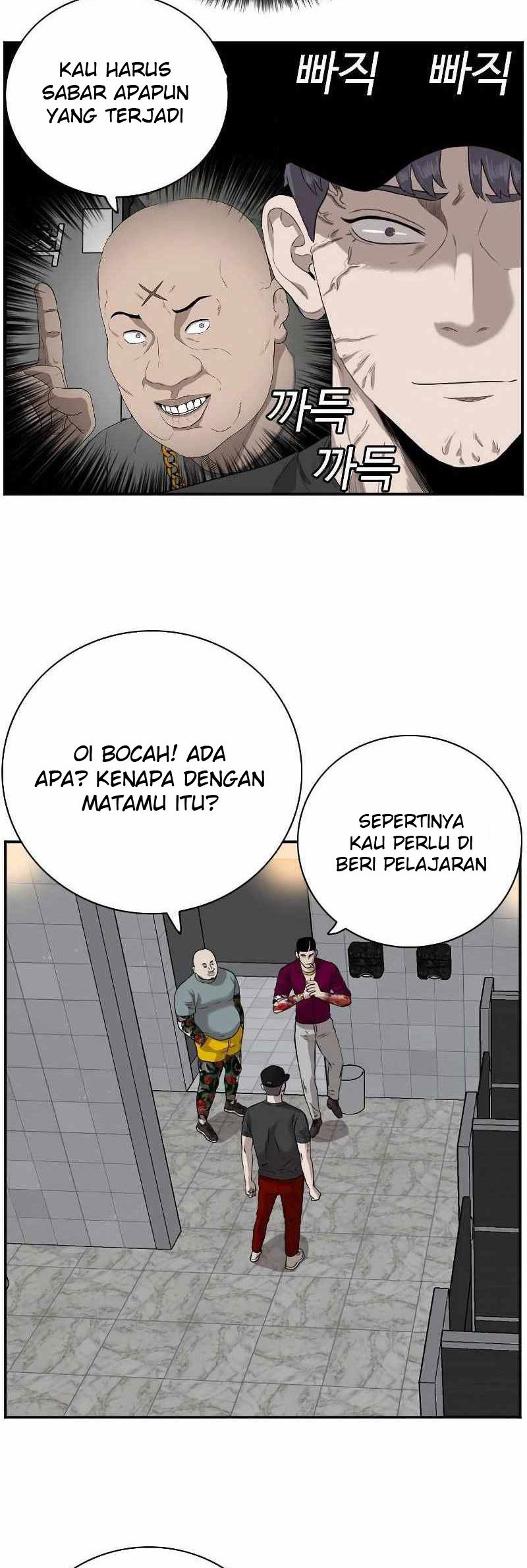A Bad Person Chapter 96 page 56