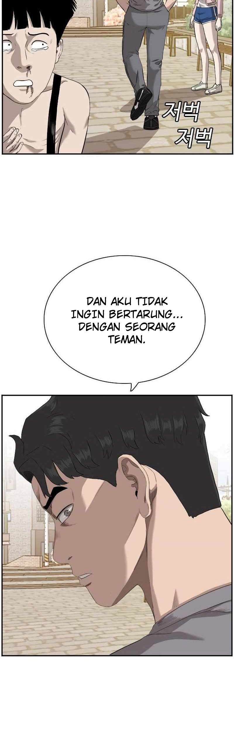 A Bad Person Chapter 96 page 7