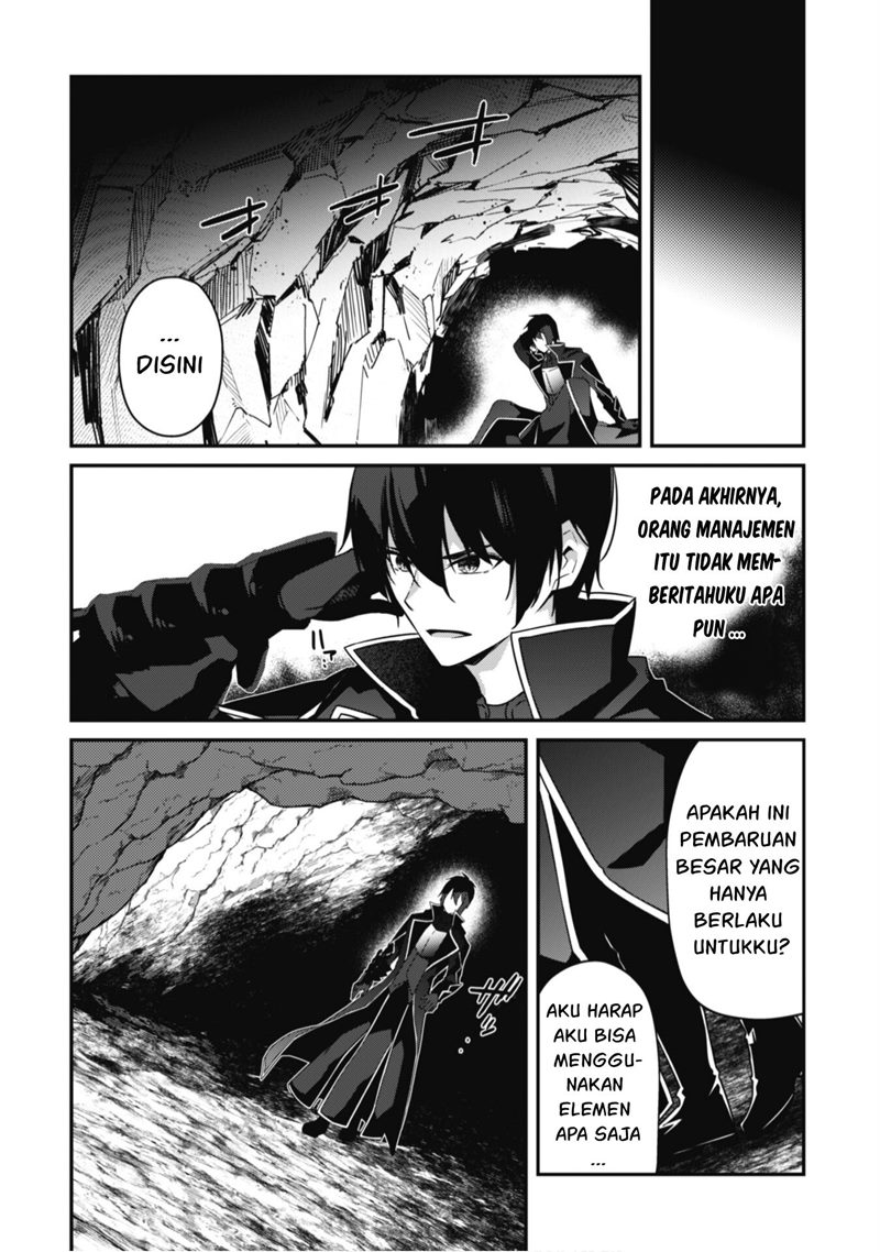 Level 1 kara Hajimaru Shoukan Musou Chapter 03 page 12