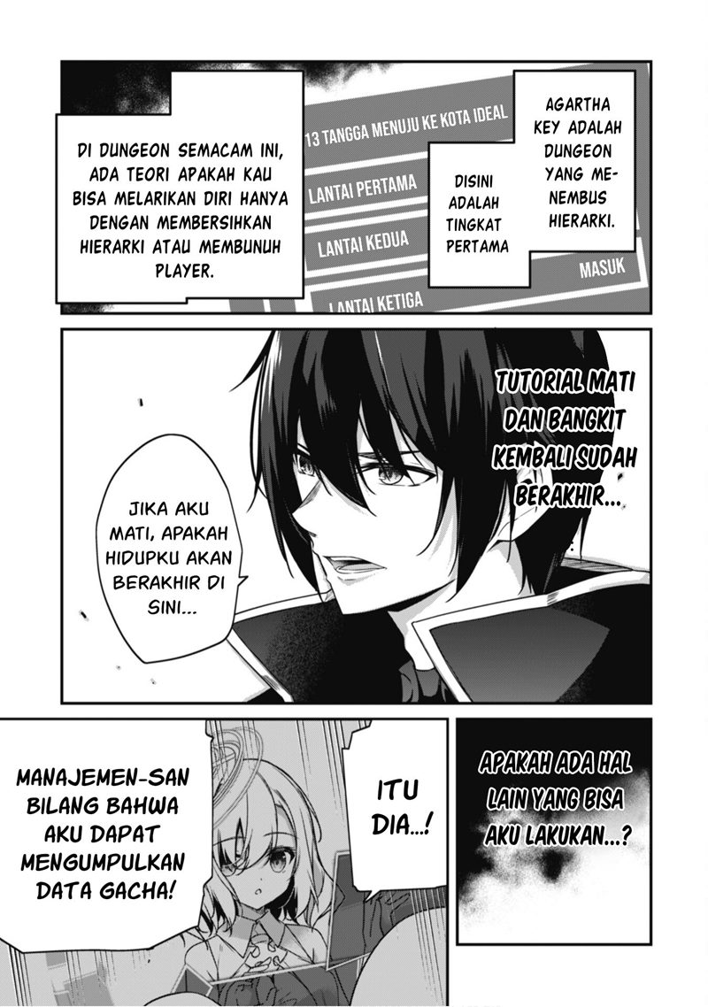 Level 1 kara Hajimaru Shoukan Musou Chapter 03 page 13