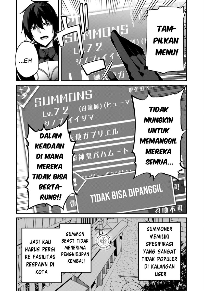 Level 1 kara Hajimaru Shoukan Musou Chapter 03 page 14