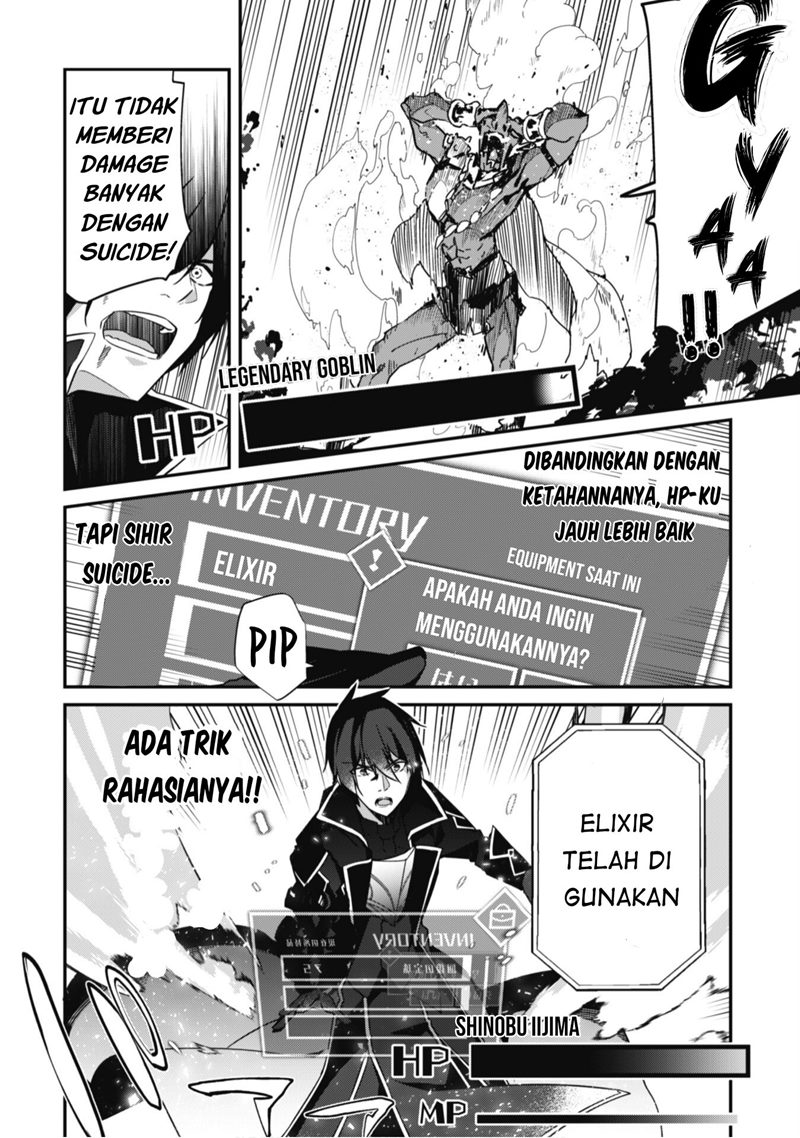 Level 1 kara Hajimaru Shoukan Musou Chapter 03 page 24