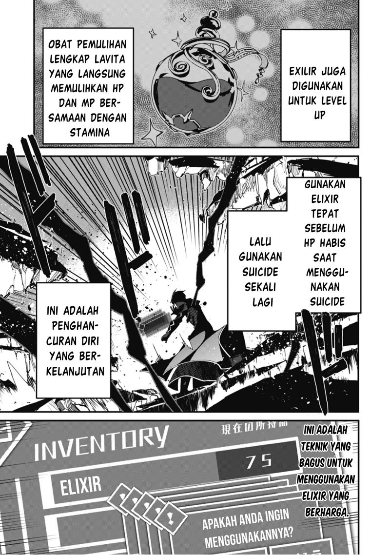 Level 1 kara Hajimaru Shoukan Musou Chapter 03 page 25