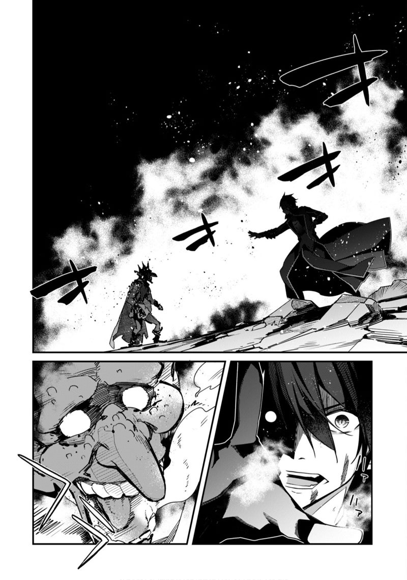 Level 1 kara Hajimaru Shoukan Musou Chapter 03 page 28