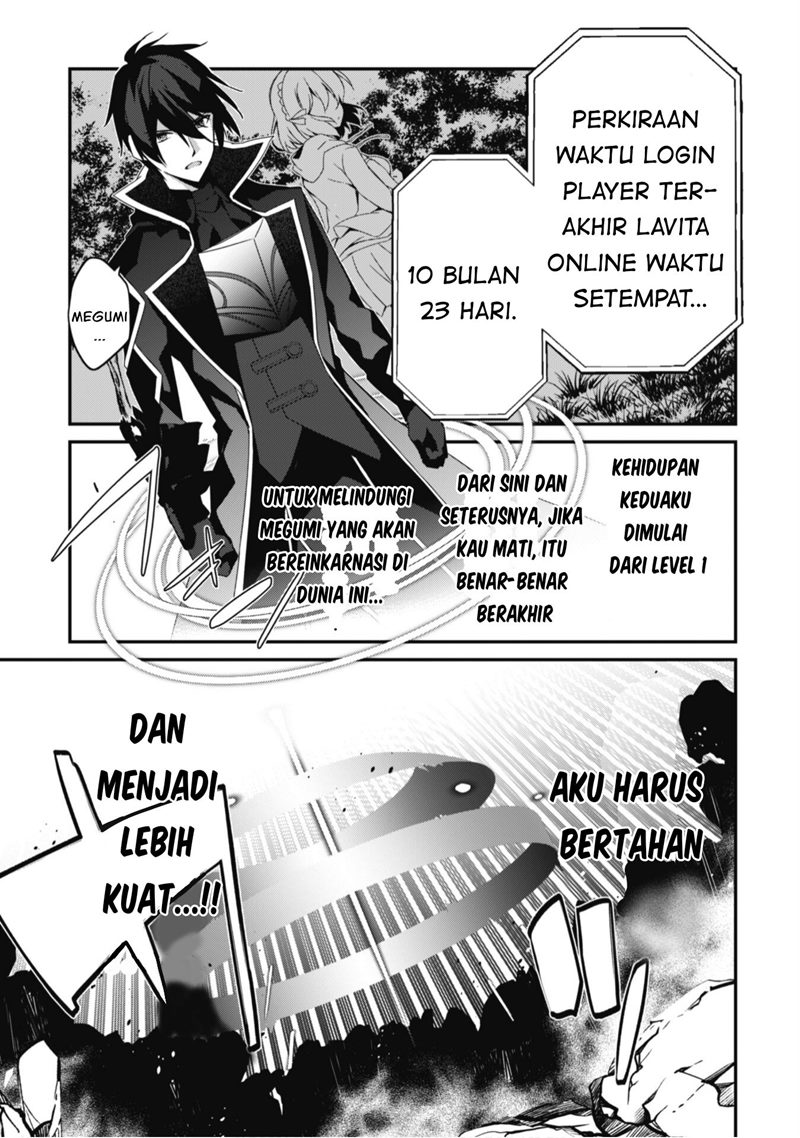 Level 1 kara Hajimaru Shoukan Musou Chapter 03 page 33