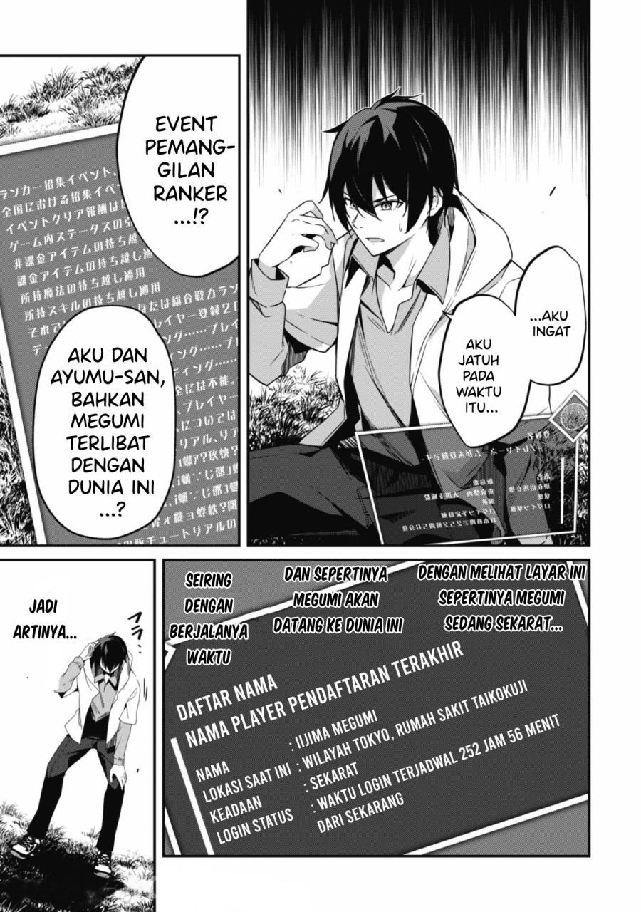 Level 1 kara Hajimaru Shoukan Musou Chapter 01.2 page 16
