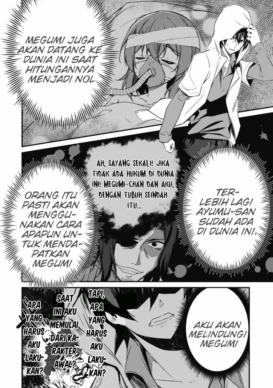 Level 1 kara Hajimaru Shoukan Musou Chapter 01.2 page 17