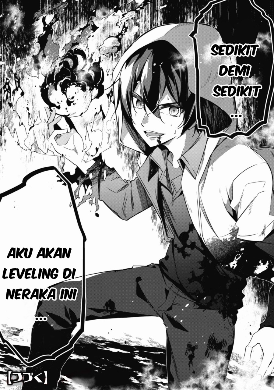Level 1 kara Hajimaru Shoukan Musou Chapter 01.2 page 19