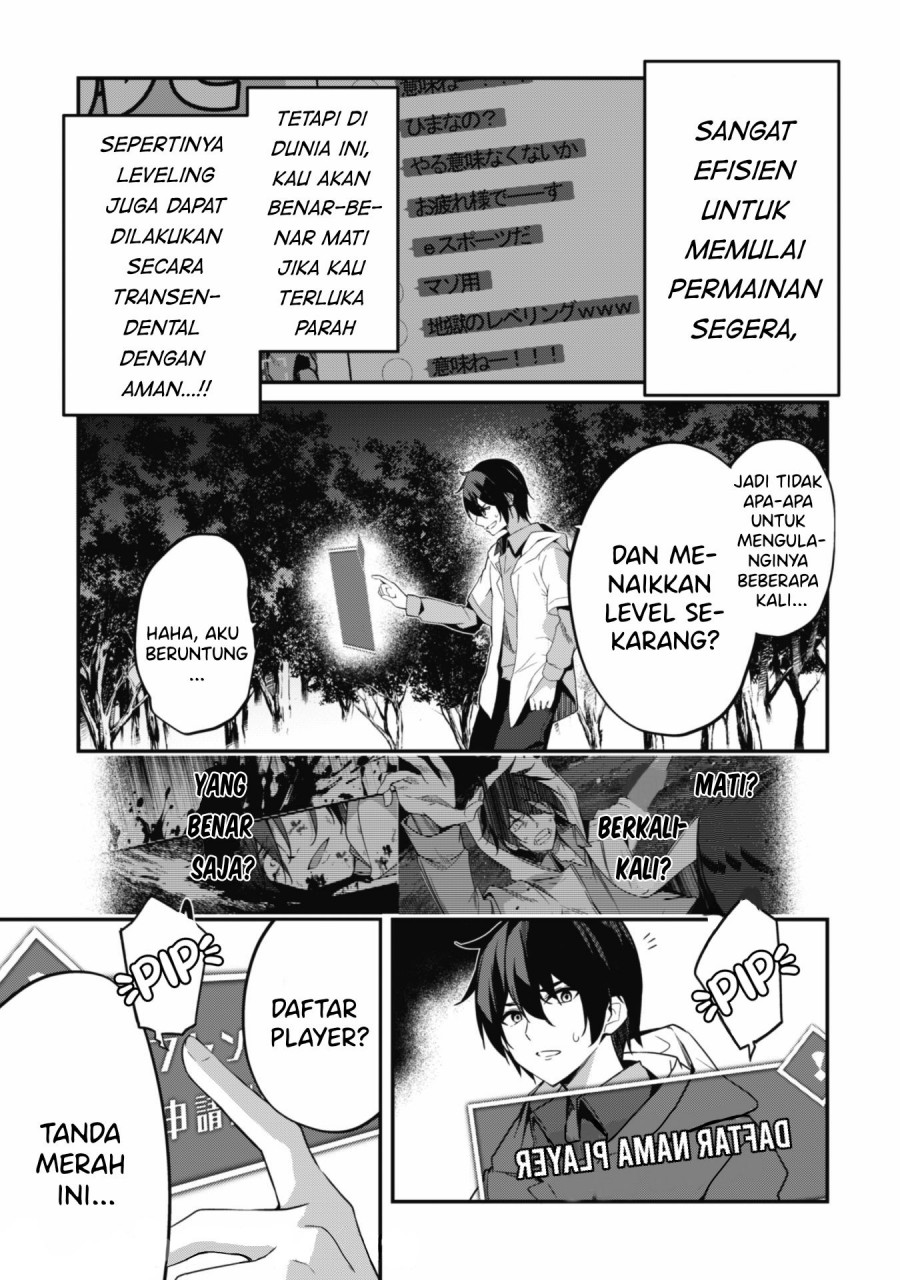 Level 1 kara Hajimaru Shoukan Musou Chapter 01.2 page 4