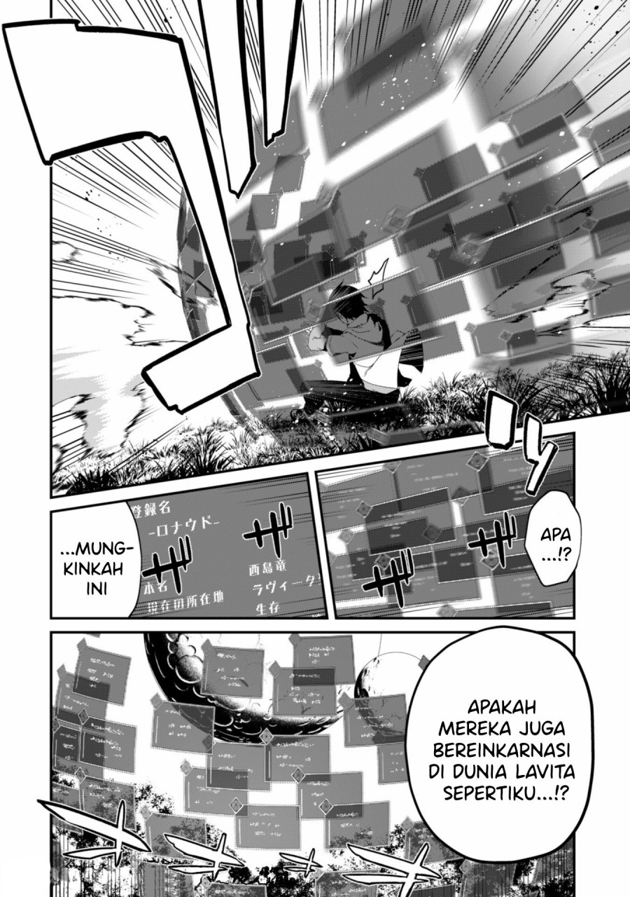 Level 1 kara Hajimaru Shoukan Musou Chapter 01.2 page 5