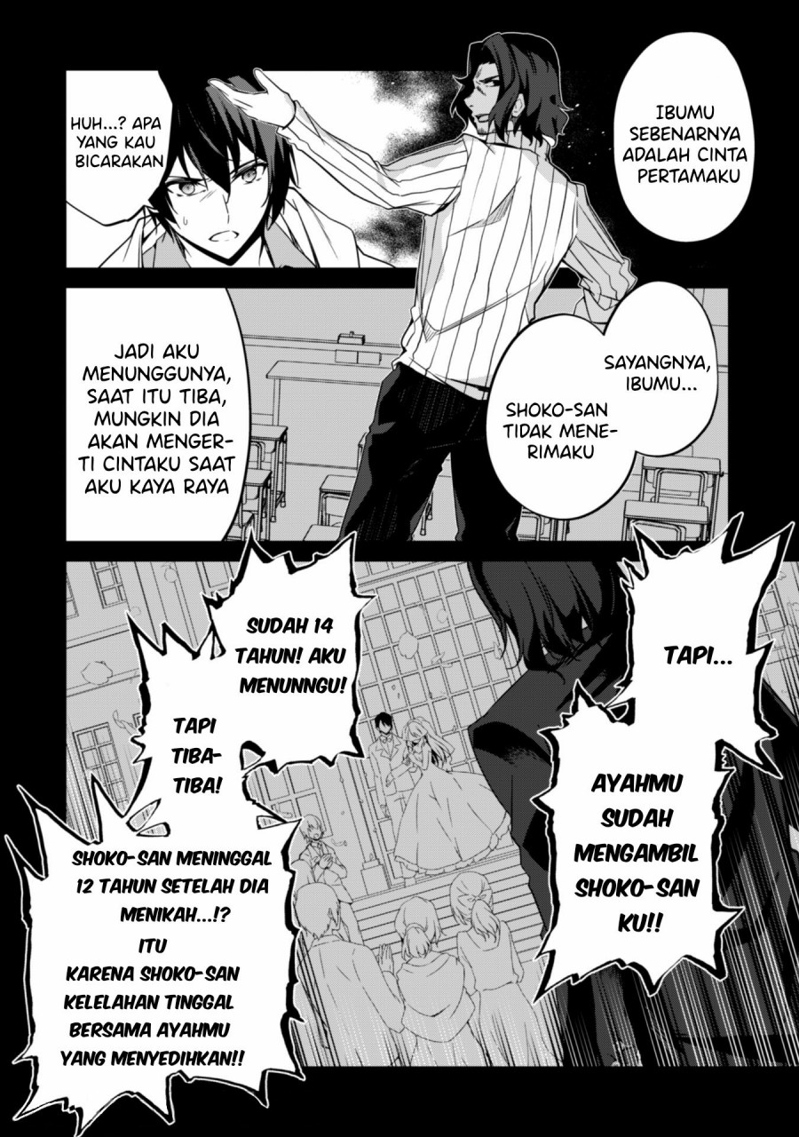 Level 1 kara Hajimaru Shoukan Musou Chapter 01.2 page 7