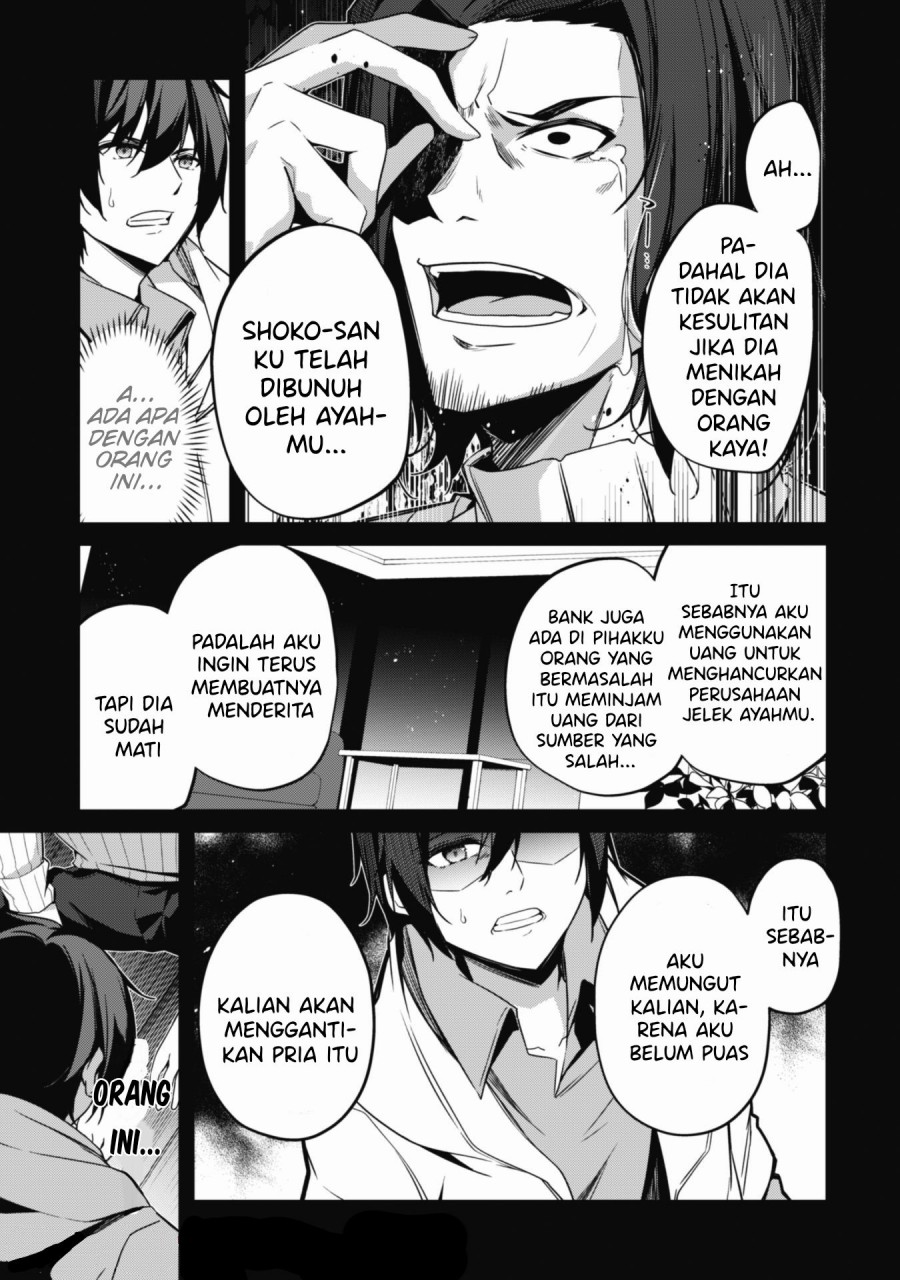 Level 1 kara Hajimaru Shoukan Musou Chapter 01.2 page 8