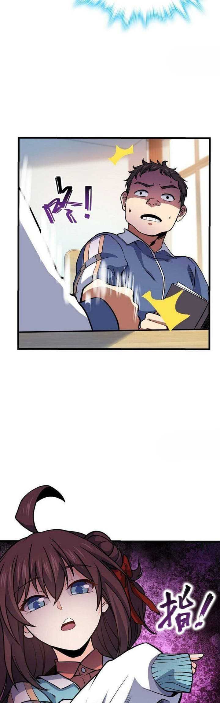 Spare Me, Great Lord! Chapter 259 page 12