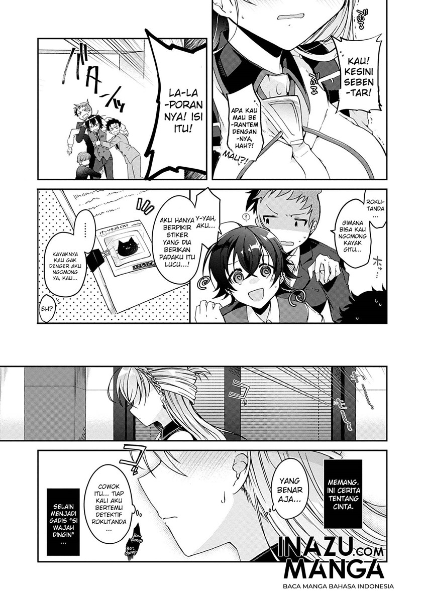 Isshiki-san wa Koi wo Shiritai Chapter 01 page 12