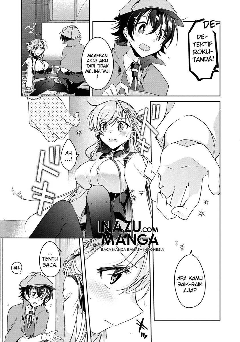 Isshiki-san wa Koi wo Shiritai Chapter 01 page 16