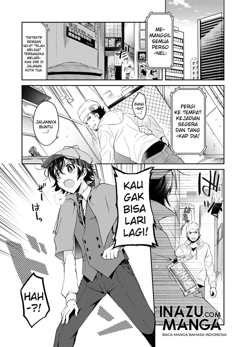 Isshiki-san wa Koi wo Shiritai Chapter 01 page 4