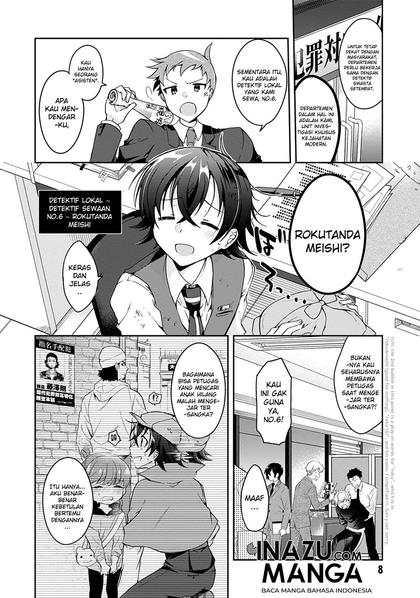 Isshiki-san wa Koi wo Shiritai Chapter 01 page 7