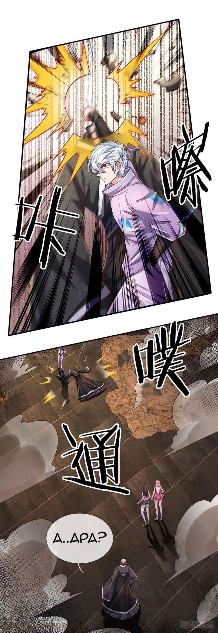 100.000 Layers Of Body Refining: I Raise All Emperor Chapter 163 page 28