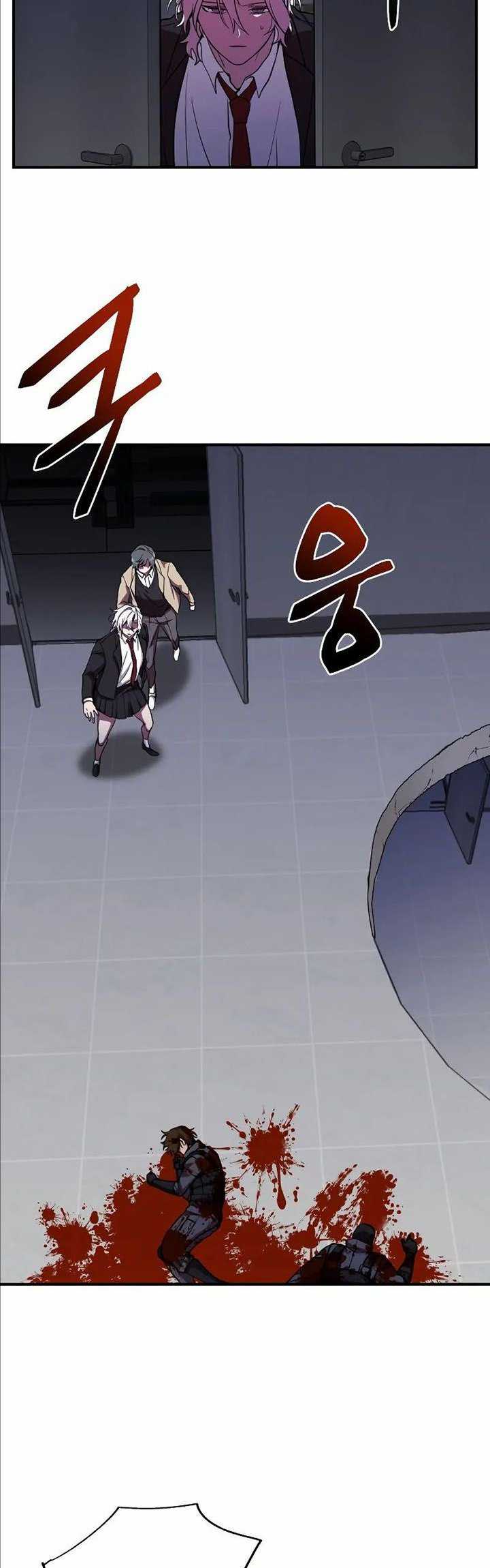My School Life Pretending to Be a Worthless Person Chapter 24 page 31