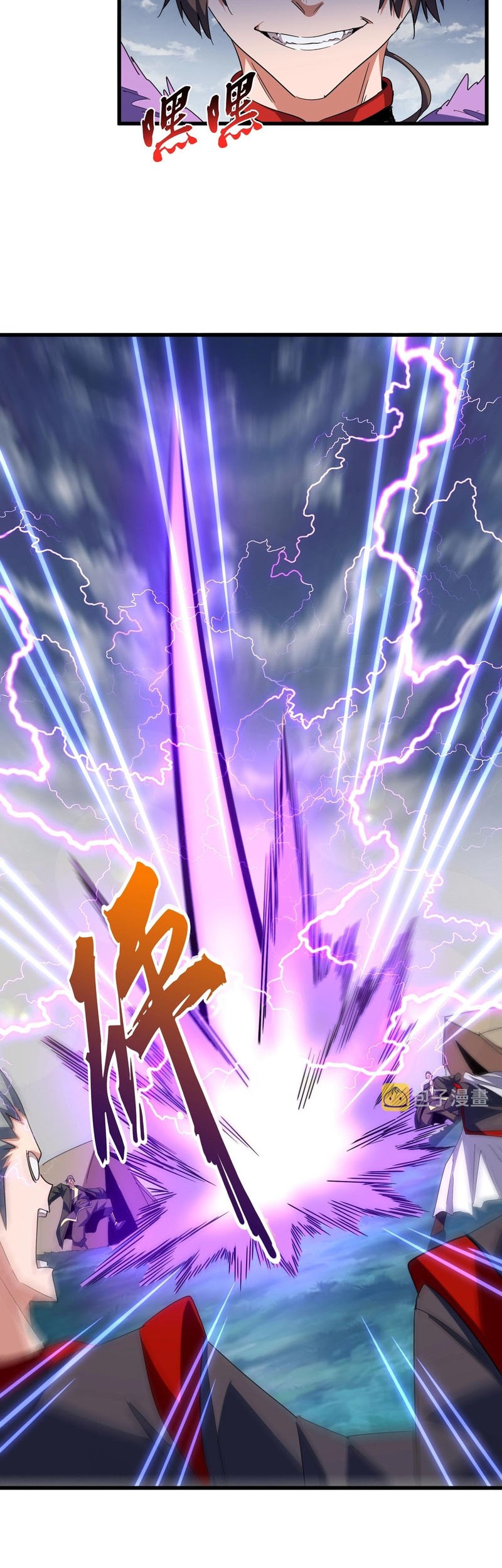 Magic Emperor Chapter 320 page 29