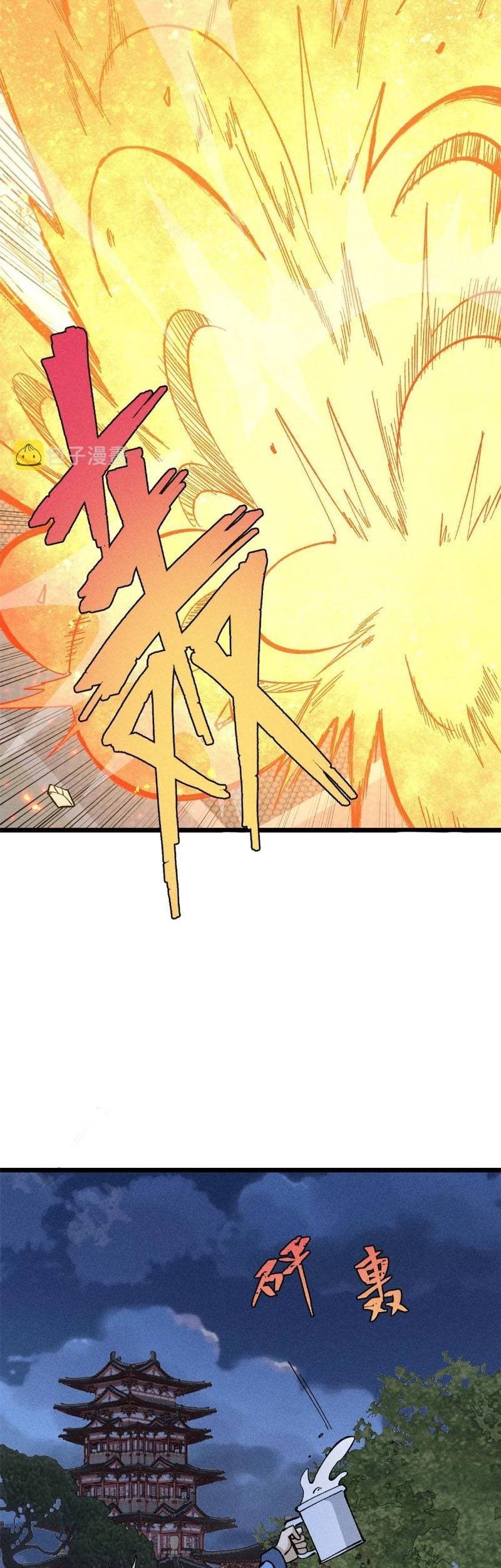 All Hail the Sect Leader Chapter 179 page 24