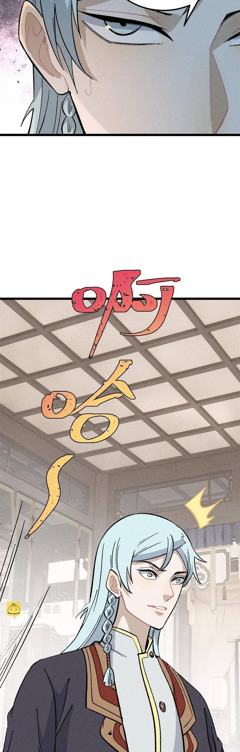 All Hail the Sect Leader Chapter 179 page 42