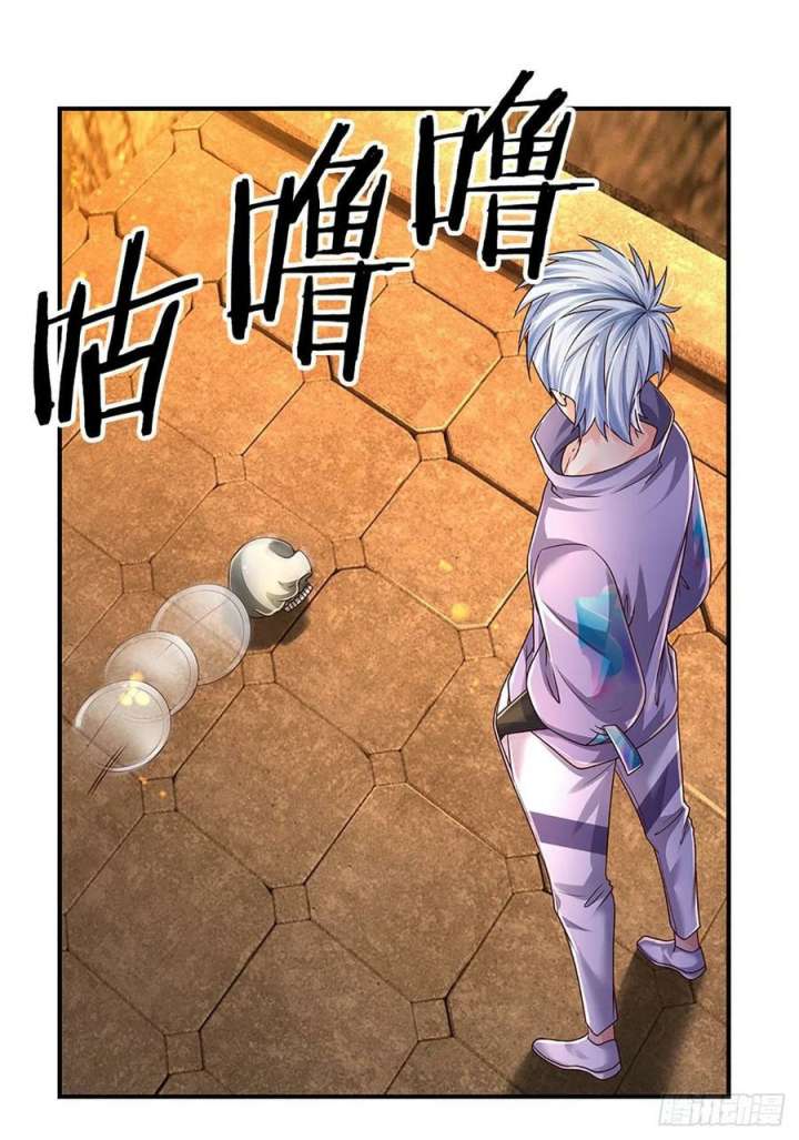 100.000 Layers Of Body Refining: I Raise All Emperor Chapter 164 page 33