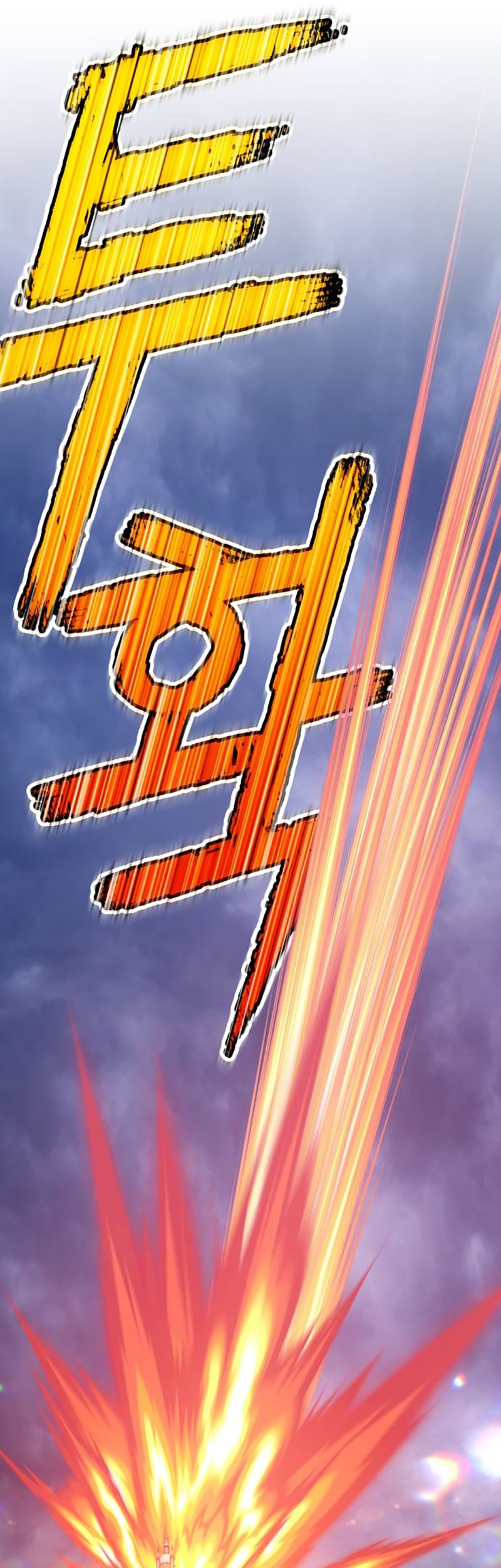 +99 Wooden Stick Chapter 31 page 82