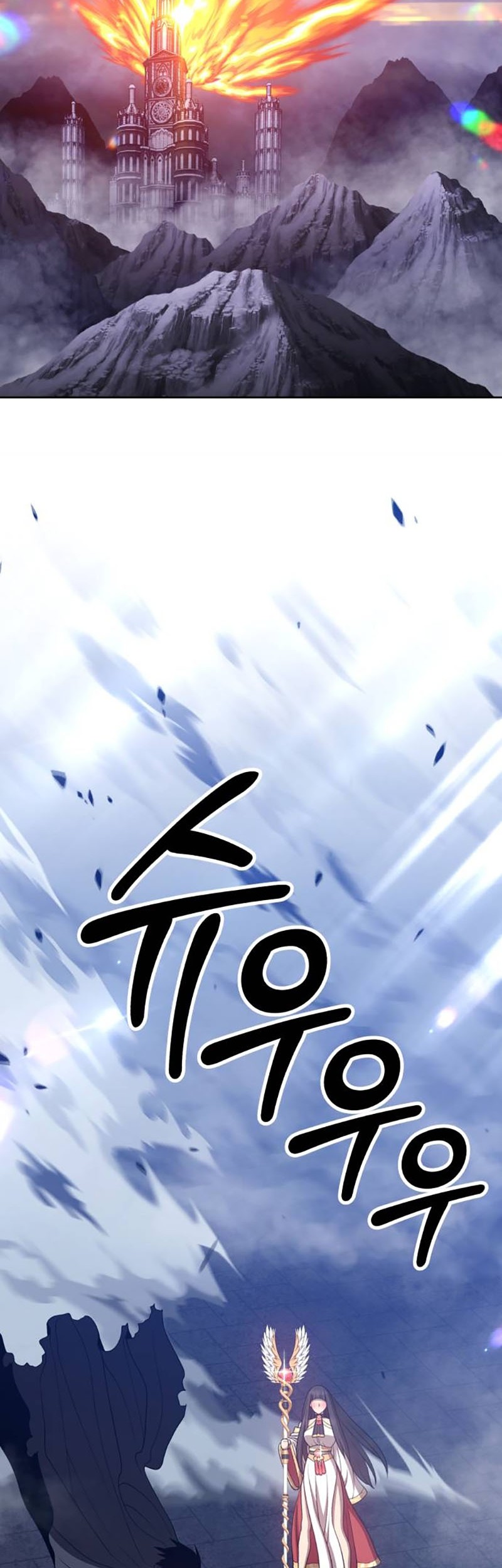 +99 Wooden Stick Chapter 31 page 83