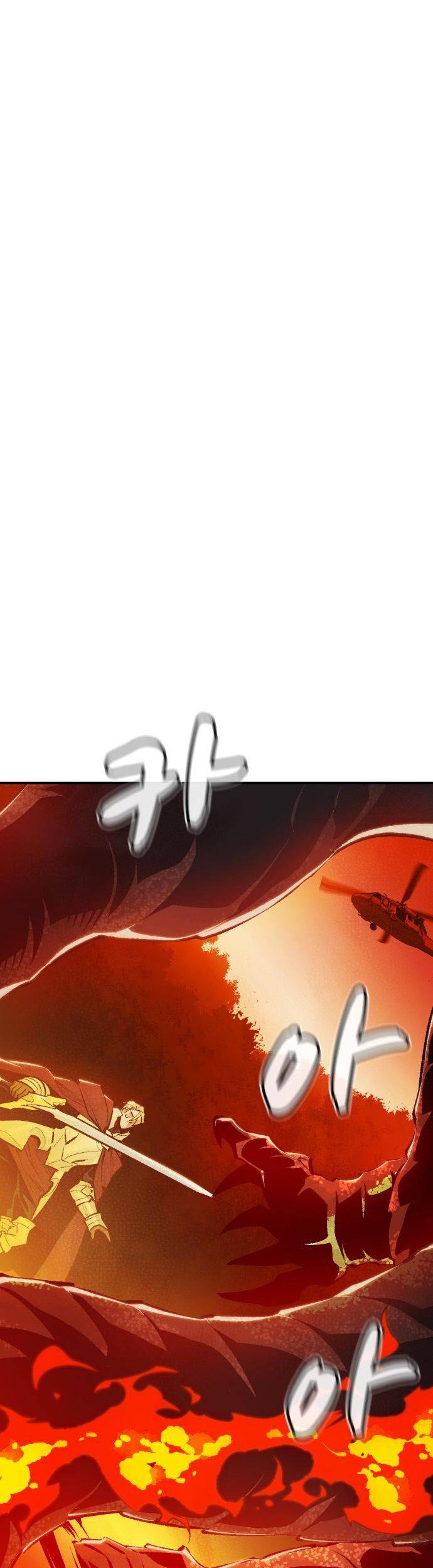 Alone Necromancer Chapter 59 page 3