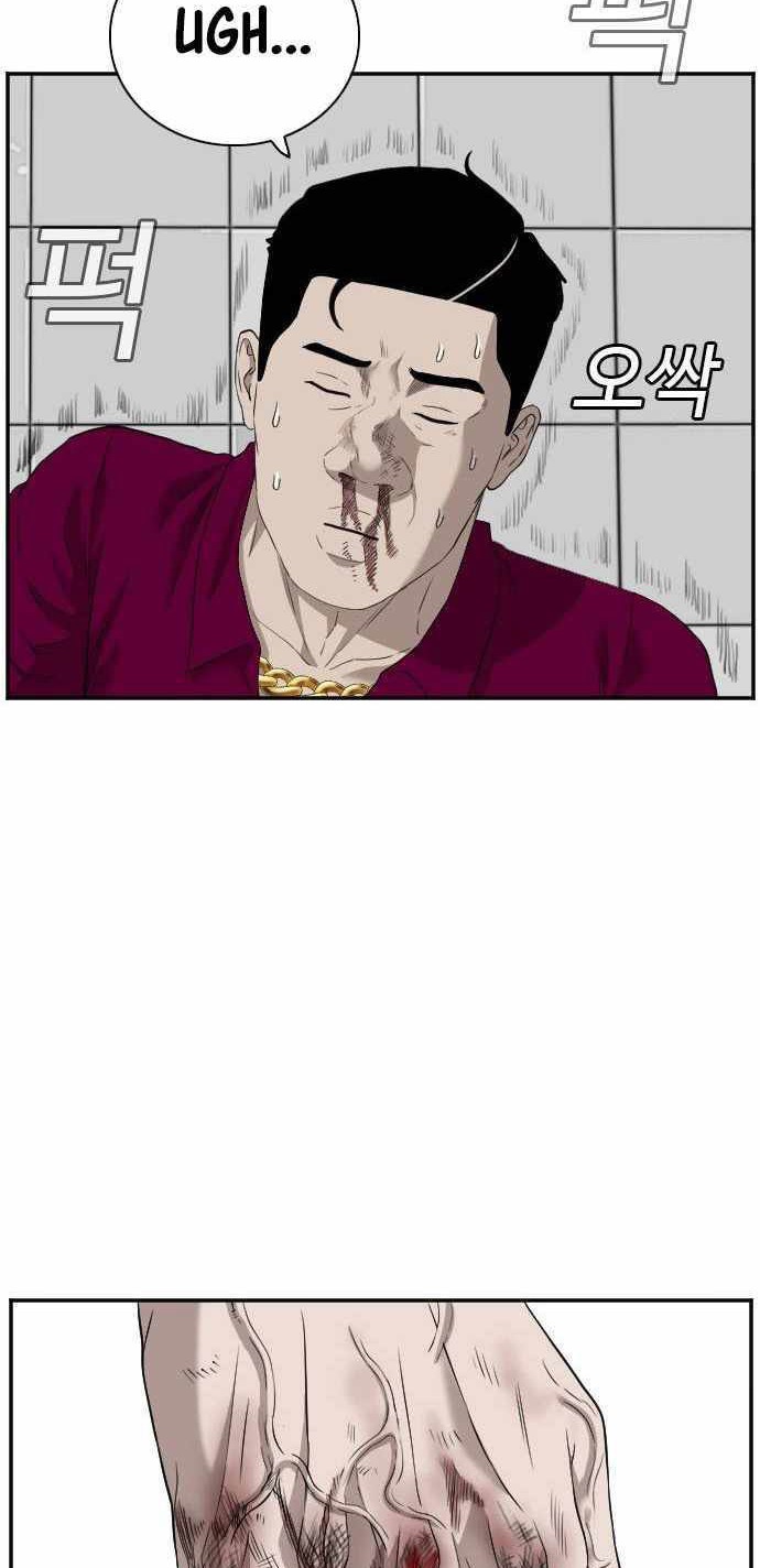 A Bad Person Chapter 97 page 27