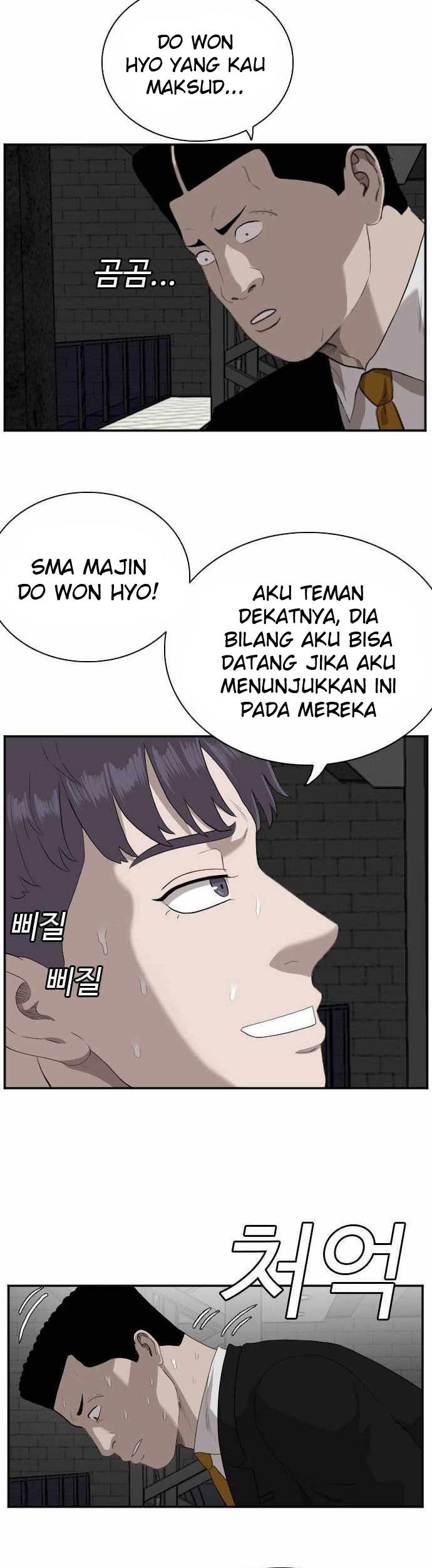 A Bad Person Chapter 97 page 42