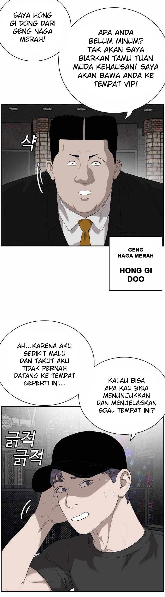 A Bad Person Chapter 97 page 44