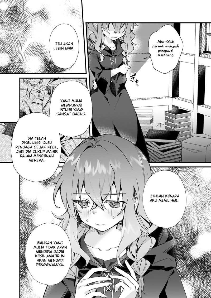 Silent Witch Chinmoku no Majo no Kakushigoto Chapter 01.2 page 3