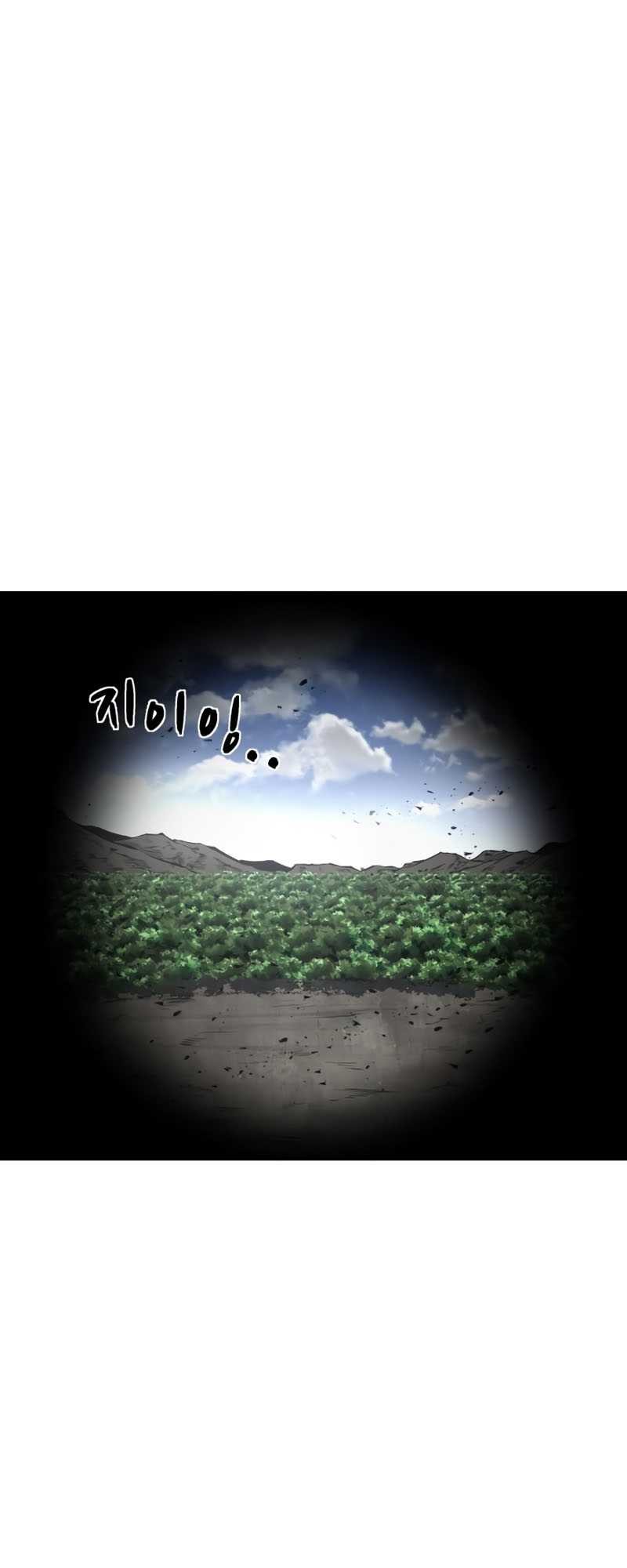 I Became the Tyrant of a Defense Game Chapter 14 page 56