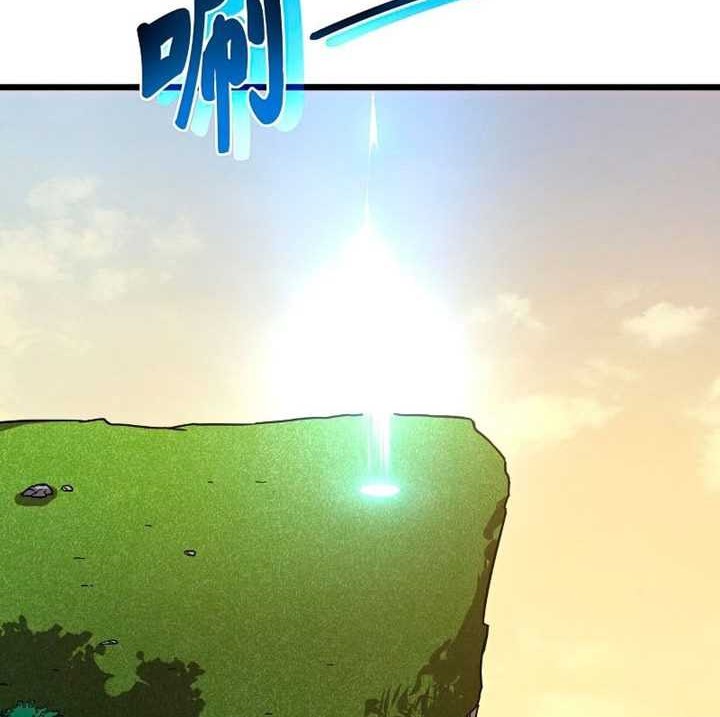 My Path to Killing God in Otherworld Chapter 57 page 31
