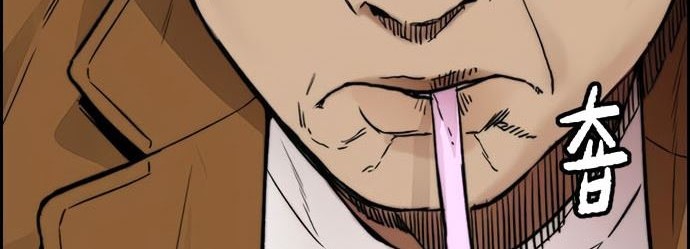 Wind Breaker Chapter 412 page 74