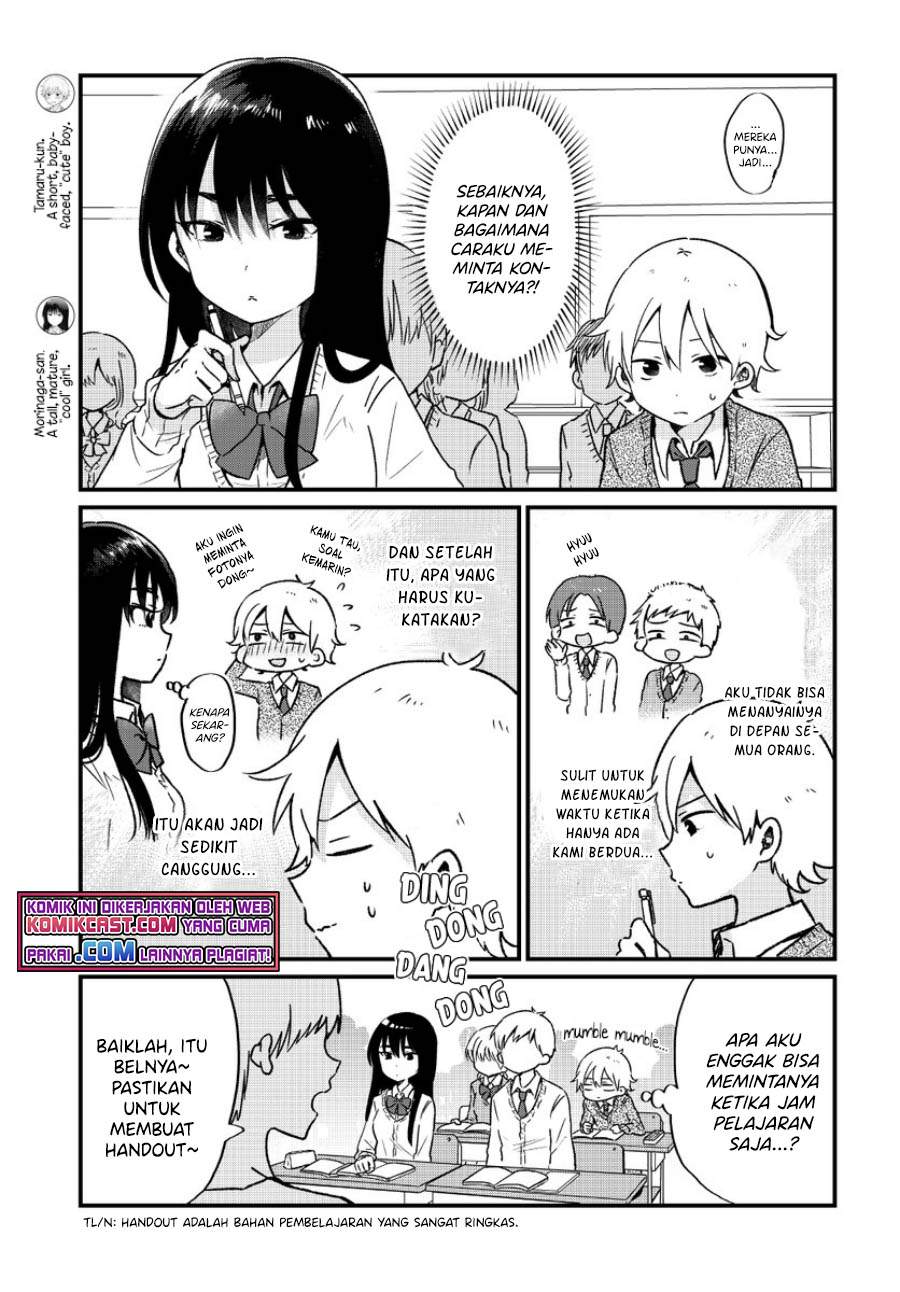 “Kawaii” wa Kimi no mono Chapter 7 page 3