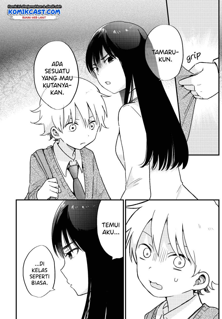 “Kawaii” wa Kimi no mono Chapter 5 page 12
