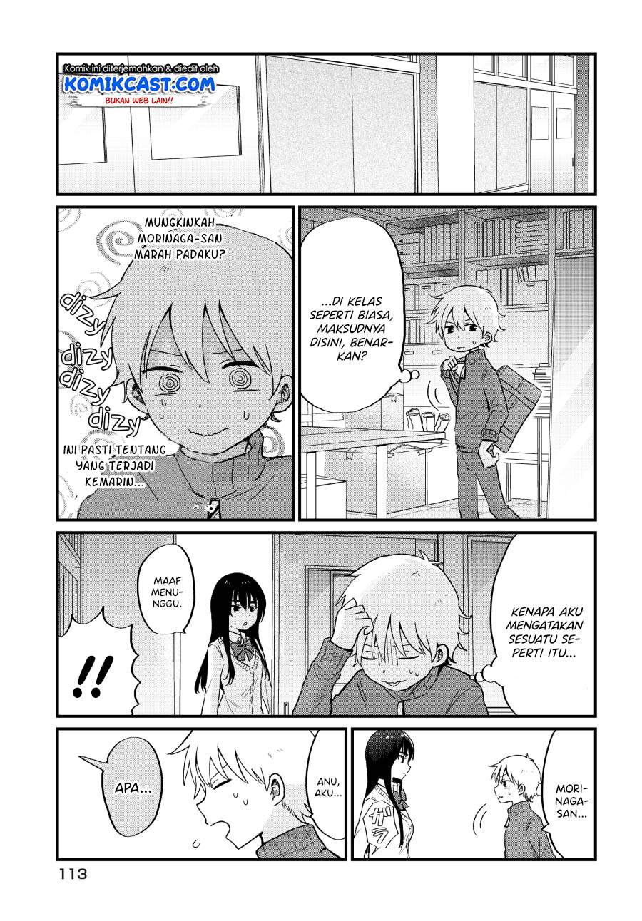 “Kawaii” wa Kimi no mono Chapter 5 page 13