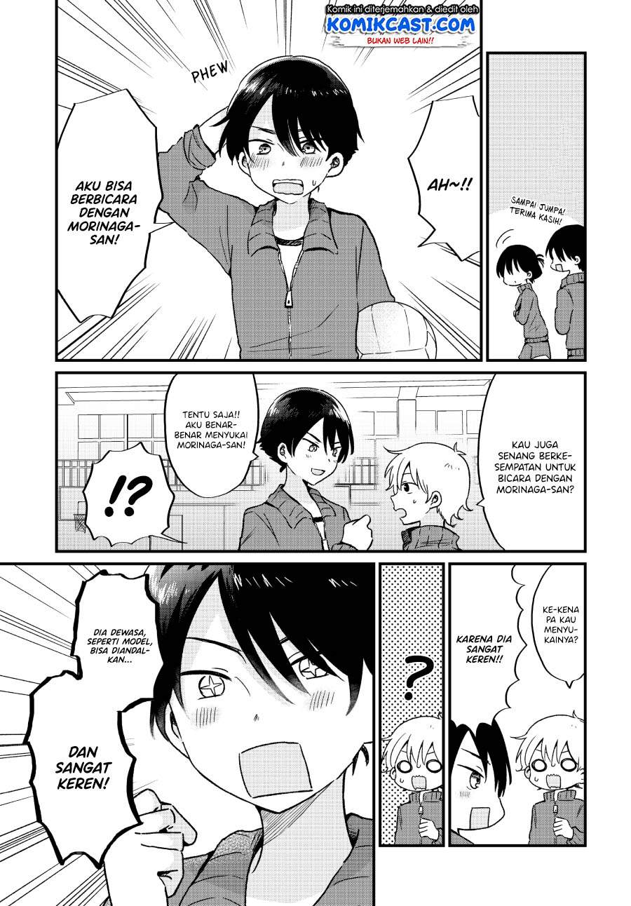 “Kawaii” wa Kimi no mono Chapter 5 page 5