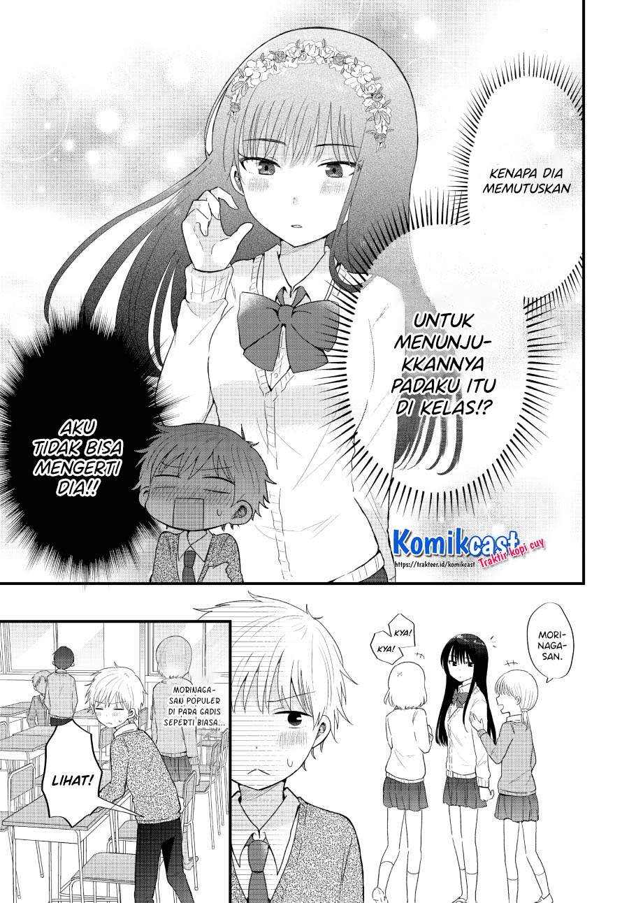 “Kawaii” wa Kimi no mono Chapter 3 page 5