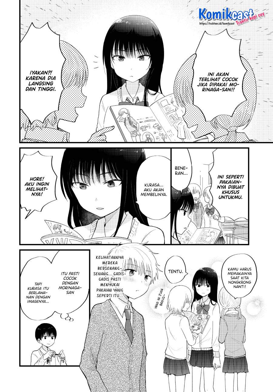 “Kawaii” wa Kimi no mono Chapter 3 page 6