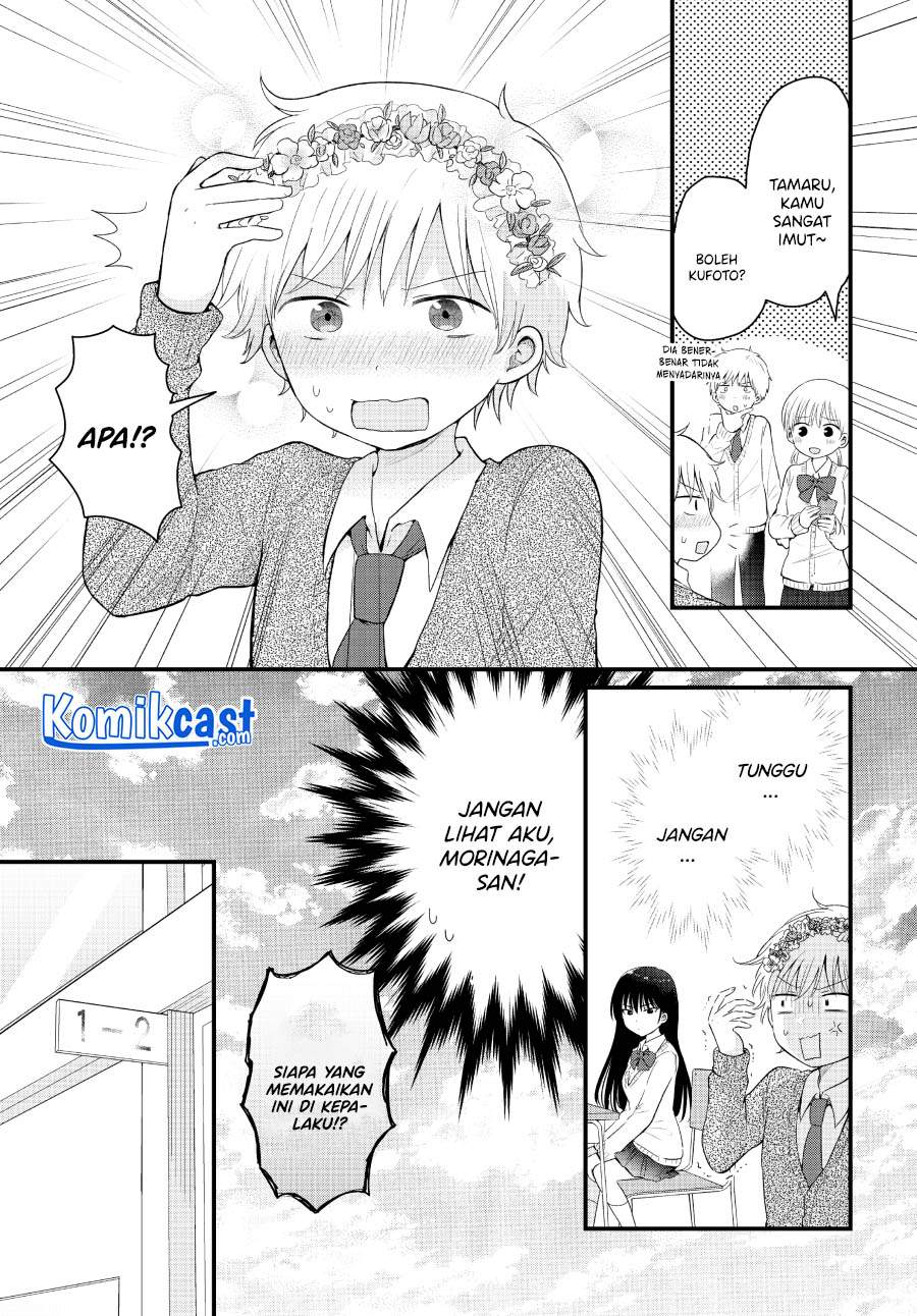 “Kawaii” wa Kimi no mono Chapter 2 page 5