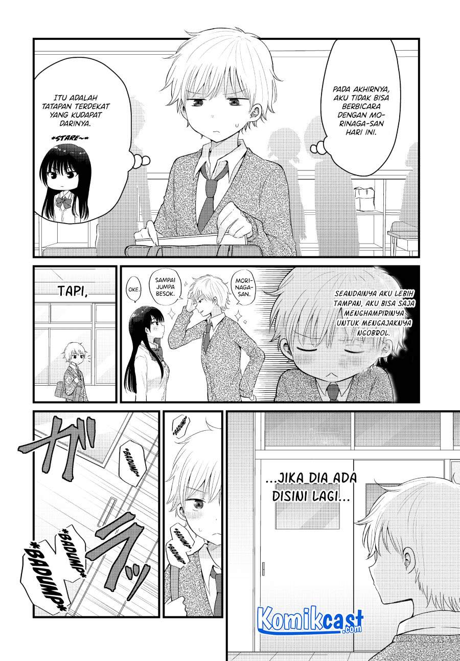 “Kawaii” wa Kimi no mono Chapter 2 page 6
