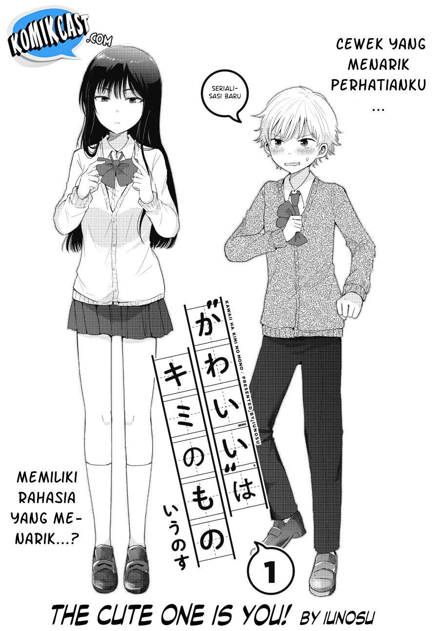 “Kawaii” wa Kimi no mono Chapter 1 page 3