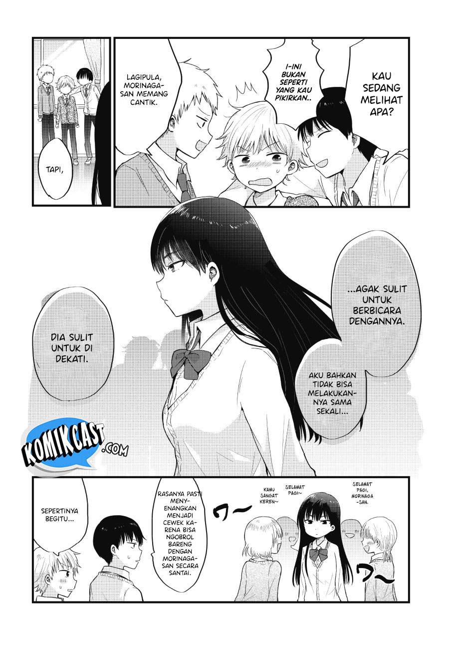 “Kawaii” wa Kimi no mono Chapter 1 page 4