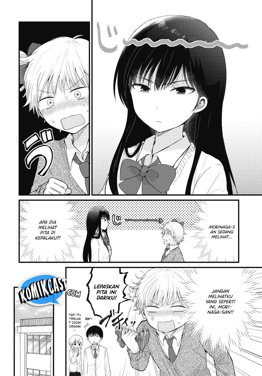 “Kawaii” wa Kimi no mono Chapter 1 page 6